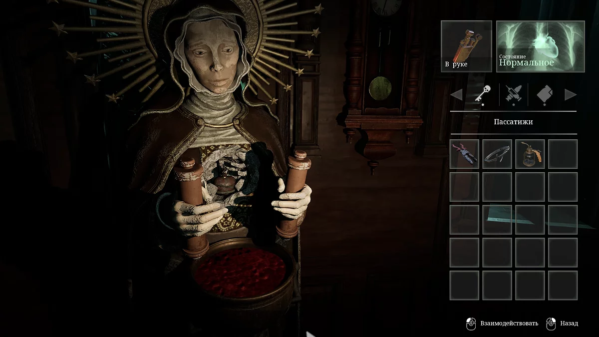 Бронзовый бык с сердцем из резного камня