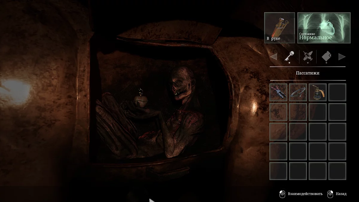 Секретная комната подвала с запасами