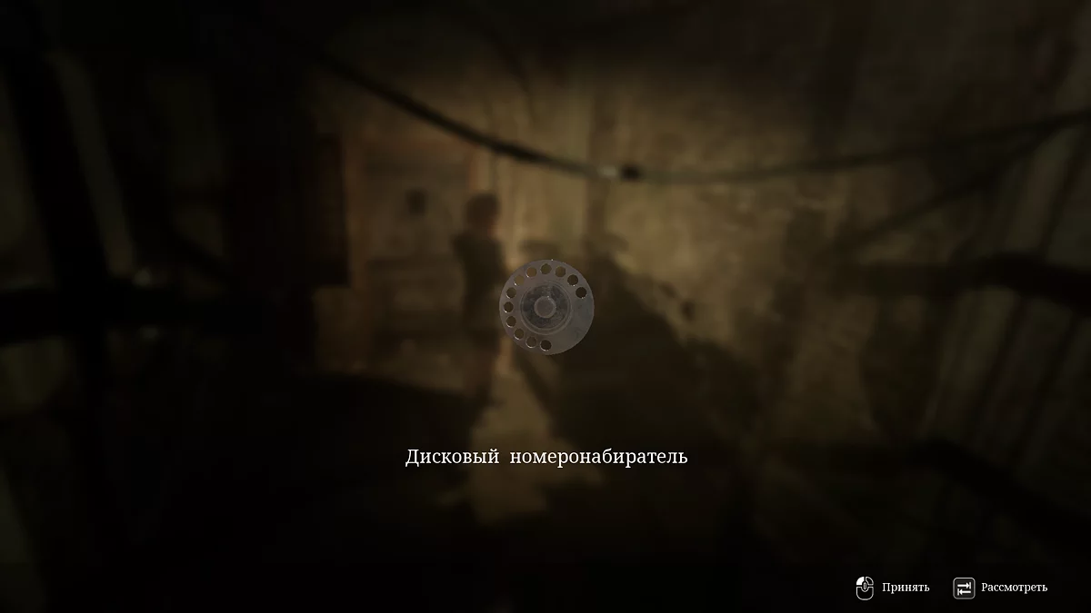 Магнитная лента за цепями в музее пыток