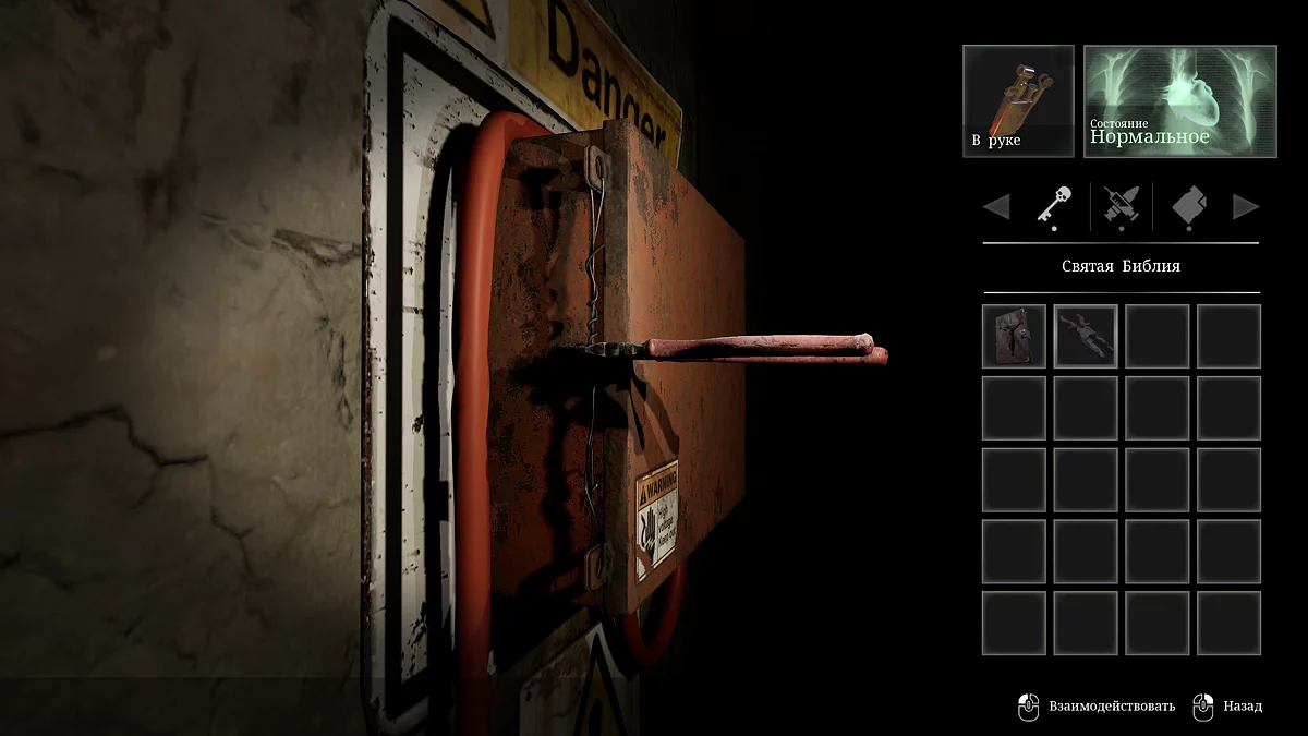 Комната надзирательницы в темнице