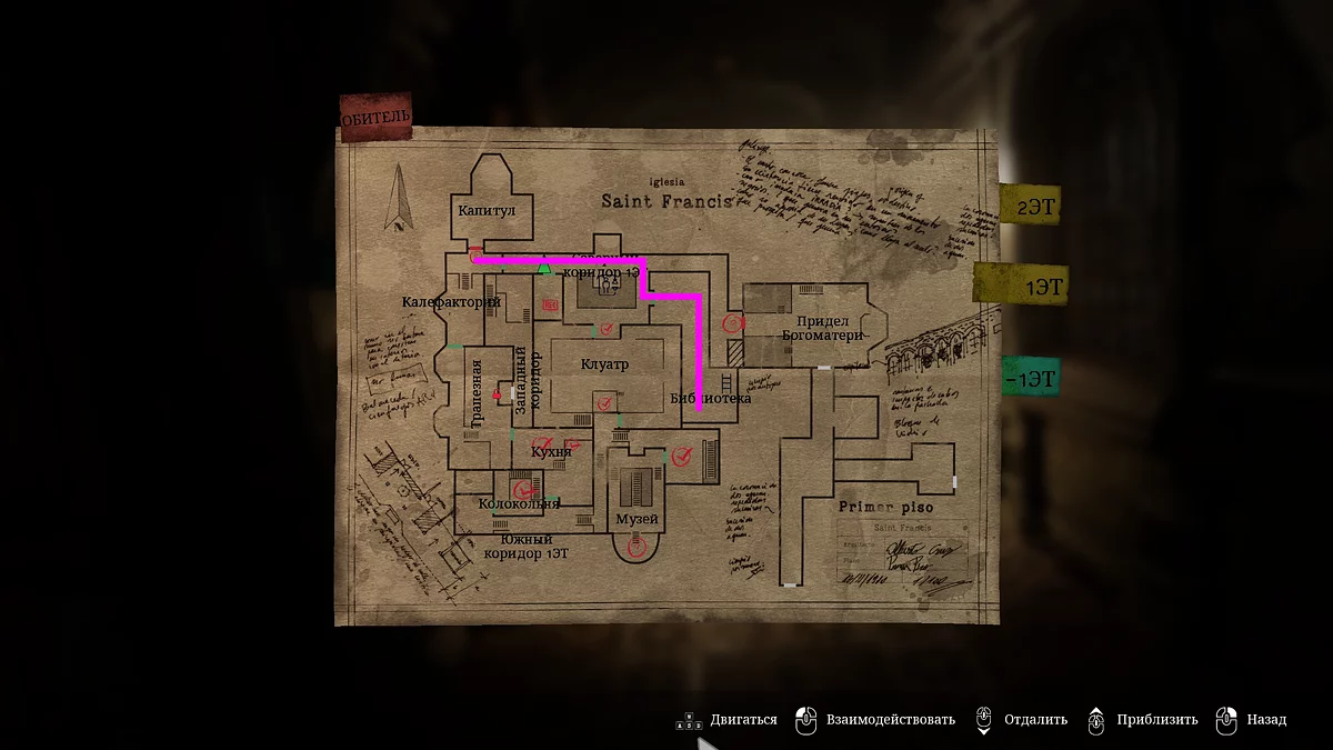 Собранное нефритовое украшение с головоломкой