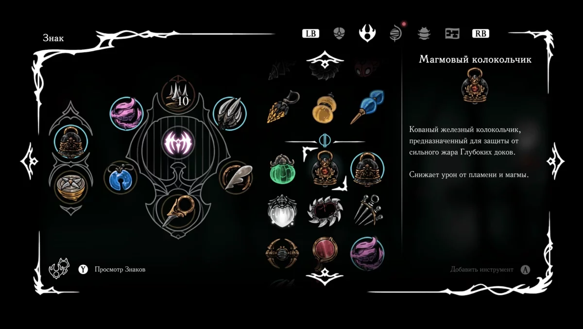 Лавочка в Трутовой чаще