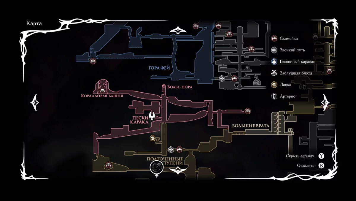 Торговец Шакра с картой Песков Карака