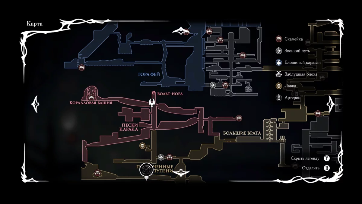 Скрытый проход в секретную локацию Вольт-нора