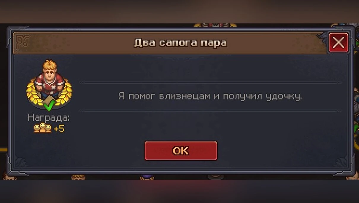 Геффри и Джеффри спорят из-за утонувшей лодки и глиняной посуды для Герма