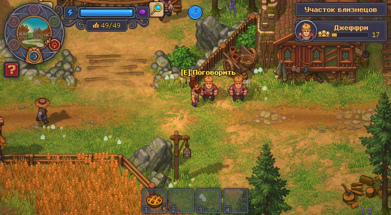 Участок близнецов Геффри и Джеффри в южной части деревни в Graveyard Keeper 2