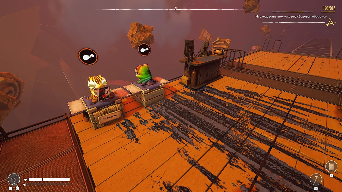 Меню перков и способностей Рофлимо