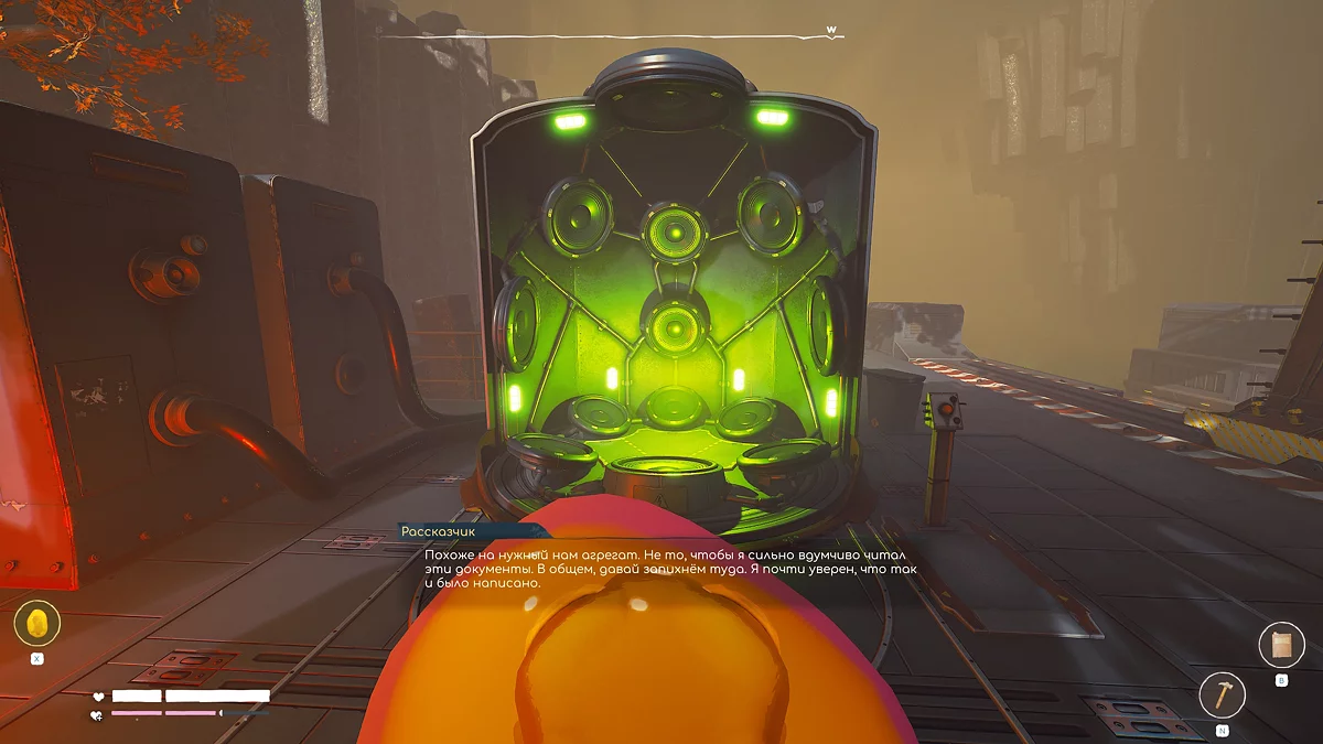 Янтарное яйцо Рофлимо на полке шкафа