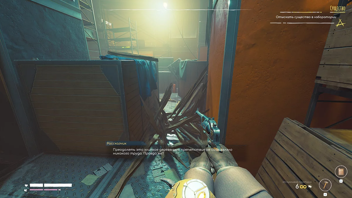 Документы на столе в лаборатории депо