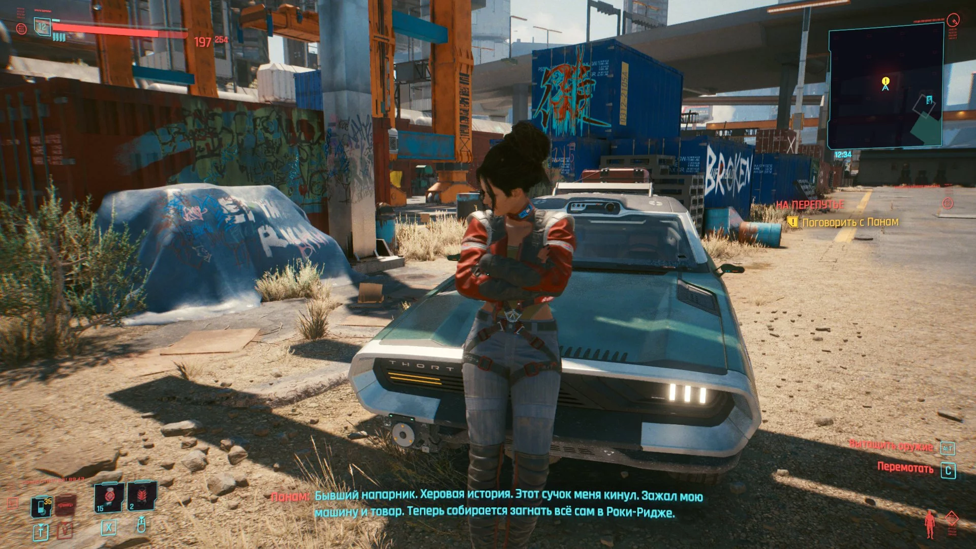Панам Палмер — романтическая линия в Cyberpunk 2077
