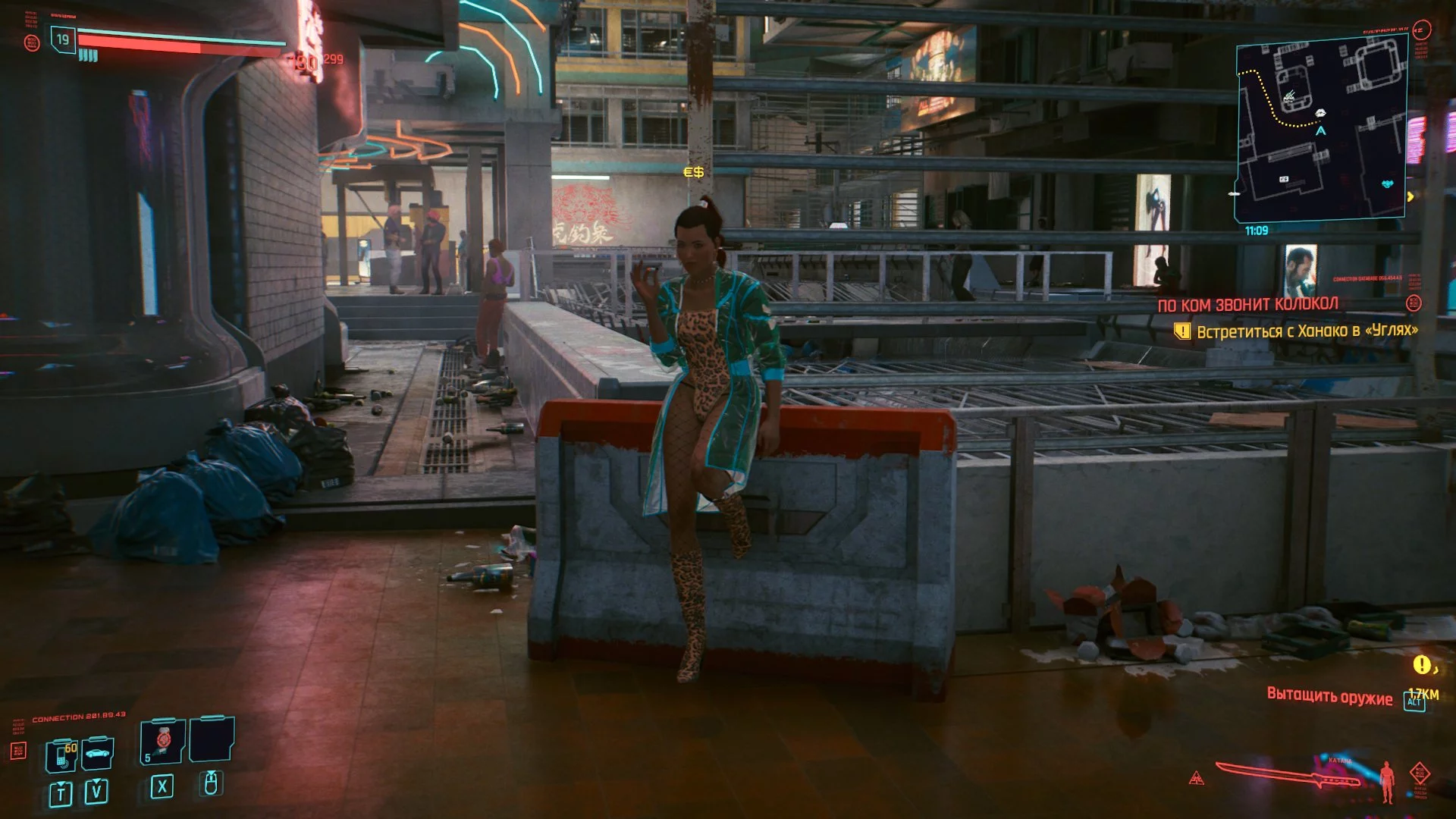 Жрица любви на Чпок-стрит в Cyberpunk 2077