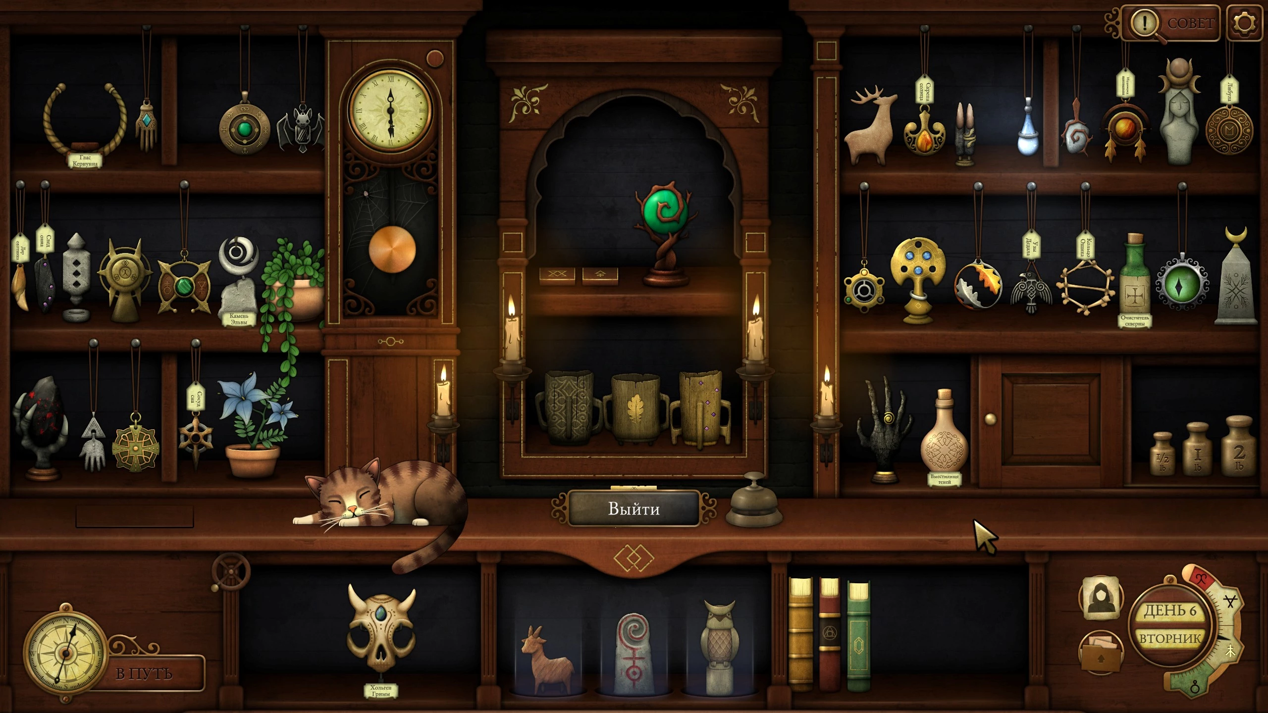 Три постамента у прилавка для открытия тайника Ключ алькова в Strange Antiquities