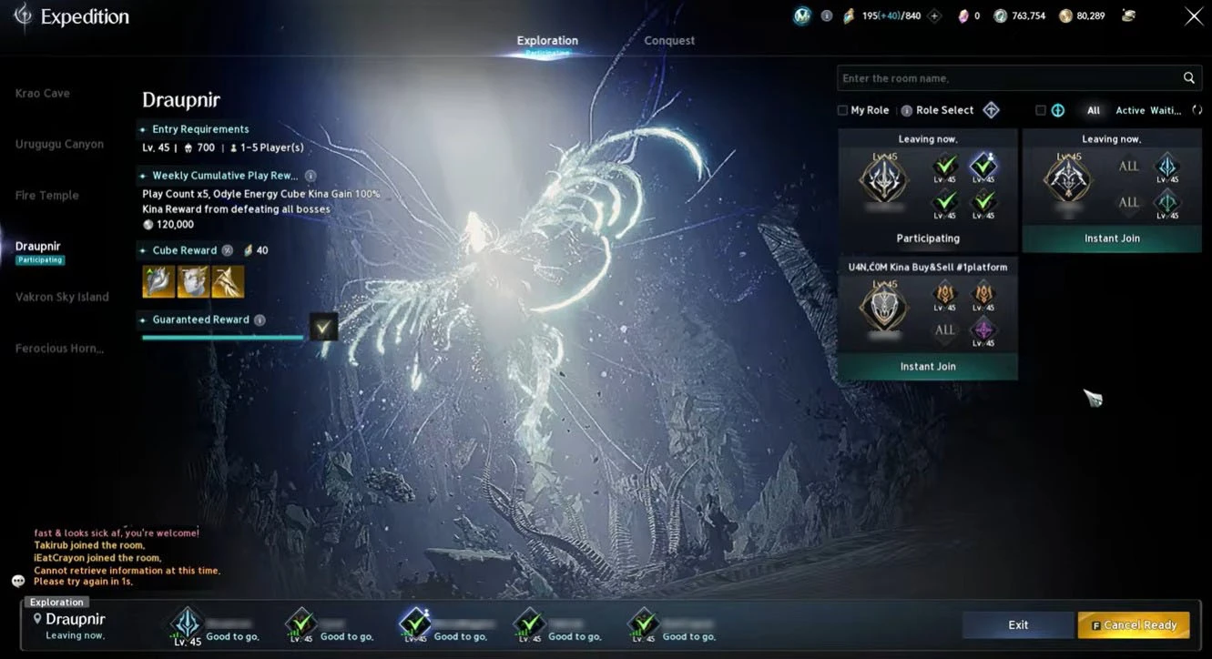 Экспедиции в AION 2