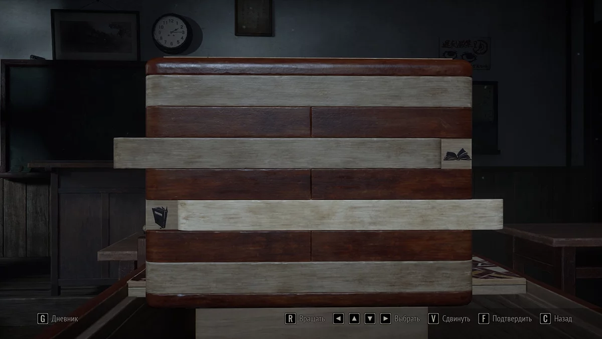 Решение второго этапа головоломки с книгами, сторона 1 в режиме Сюжет