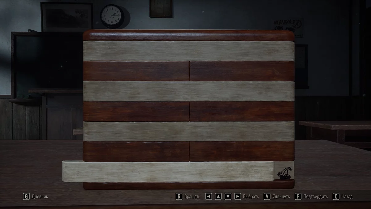 Решение первого этапа головоломки с фруктами, сторона 1 в режиме Сюжет