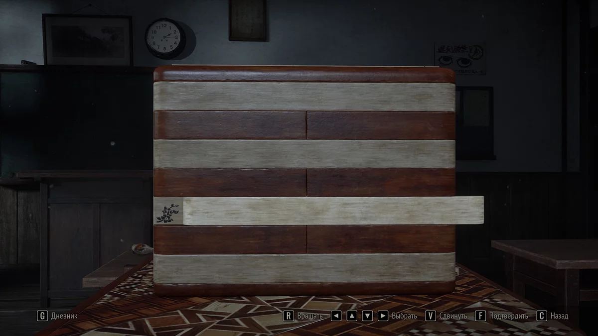 Решение третьего этапа головоломки с сакурой в режиме Сюжет