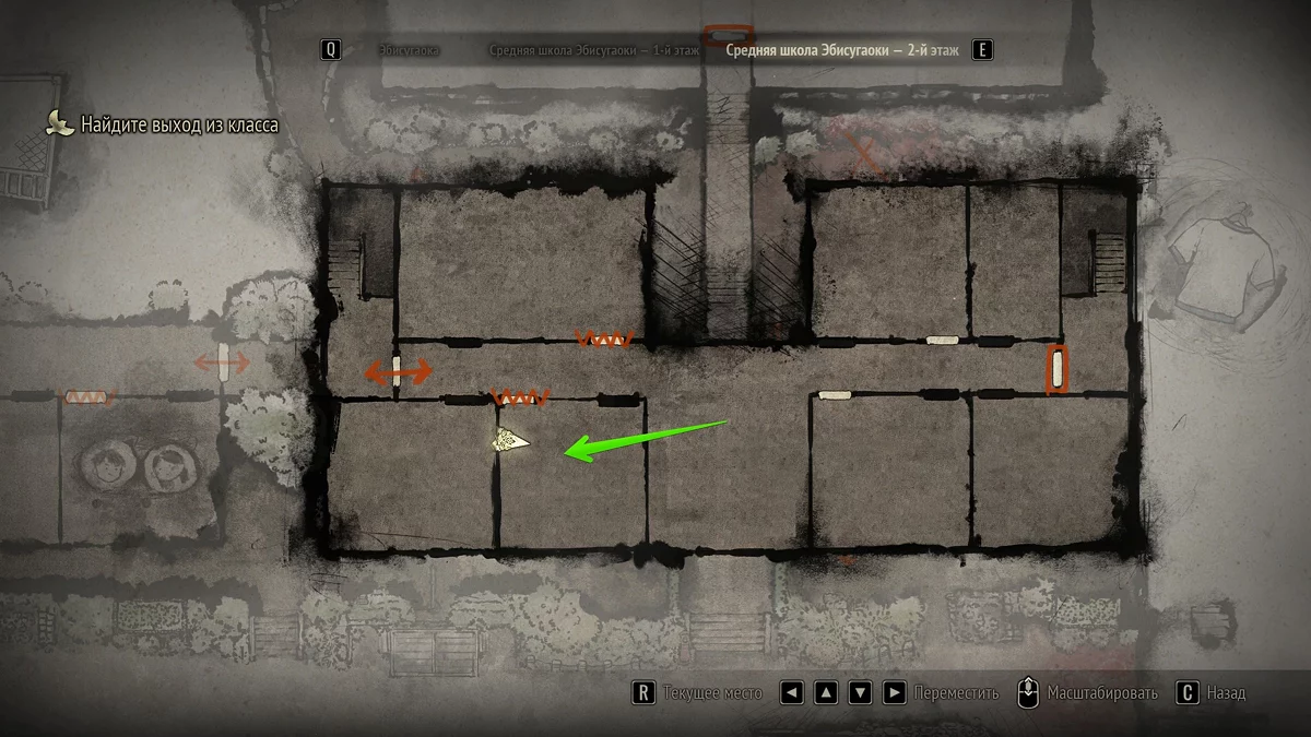 Деревянный ящик на парте в классе средней школы в Silent Hill f