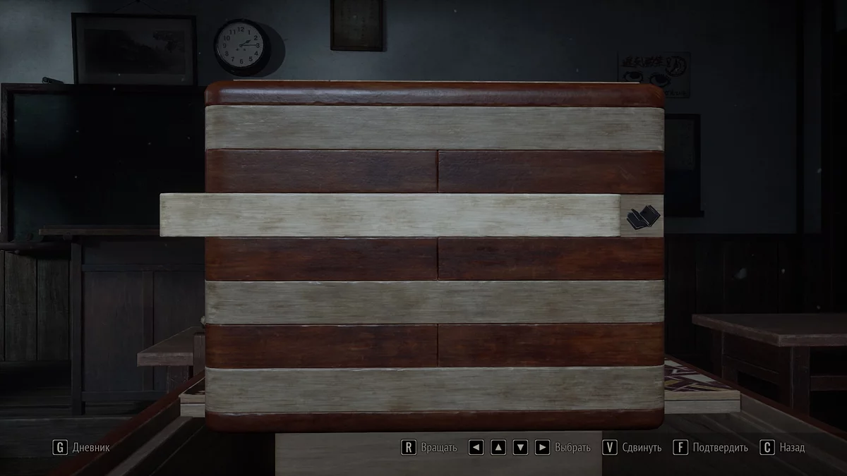 Решение второго этапа головоломки с книгами, сторона 2 в режиме Сюжет