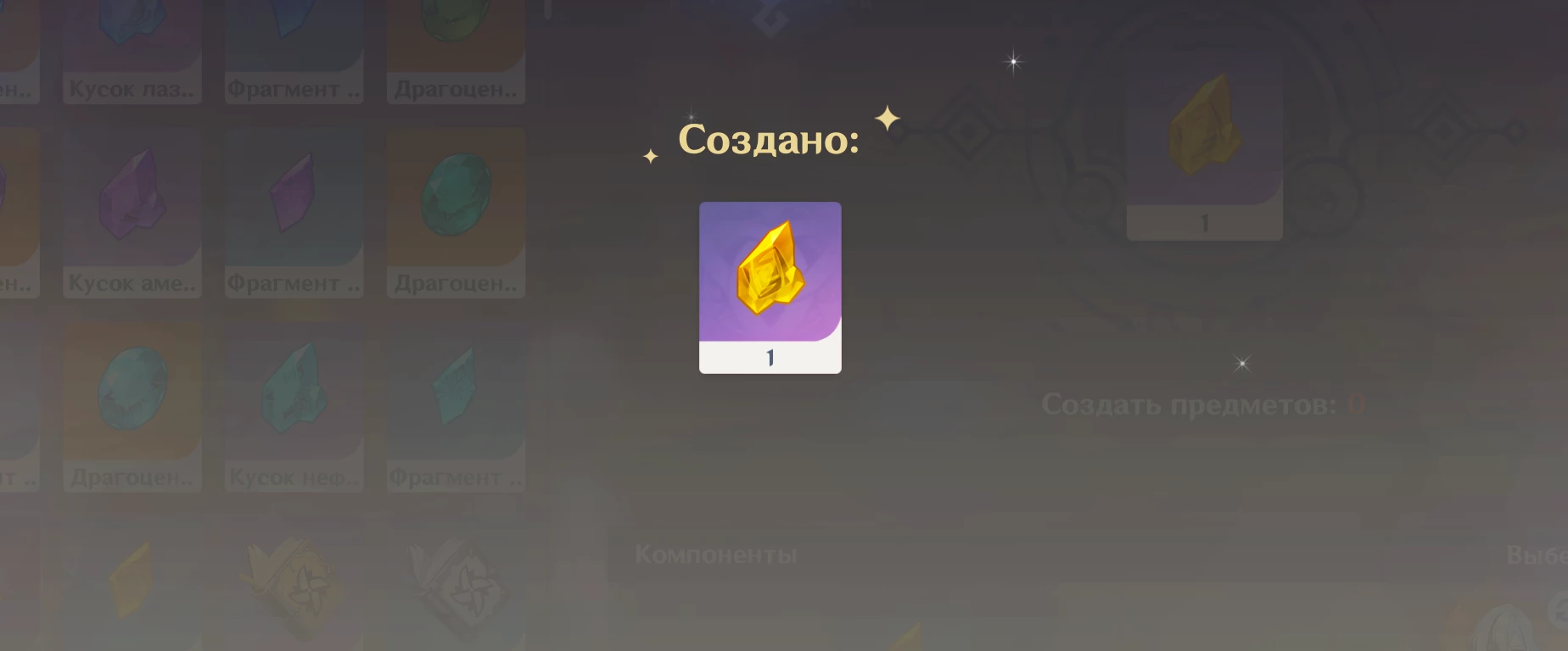 Драгоценные камни топаза Притхива для возвышения Линнеи