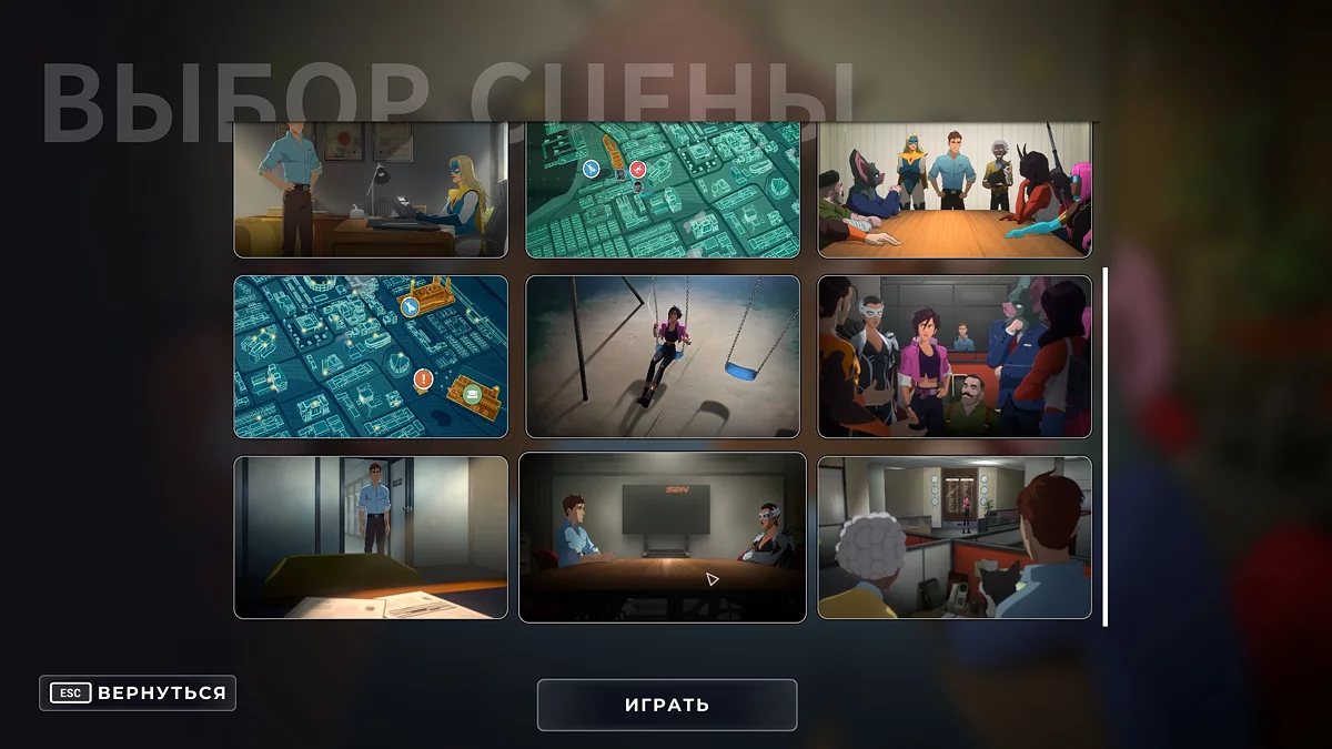 Интерфейс выбора эпизодов для перепрохождения в Dispatch