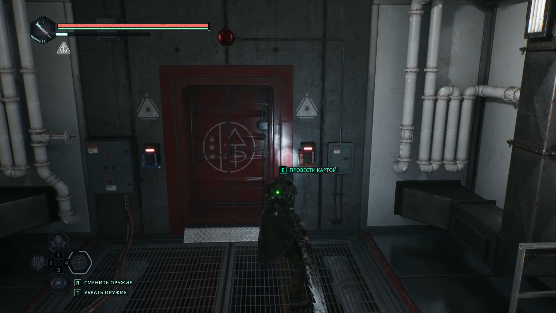 Использование ключ-карт Альфа и Бета