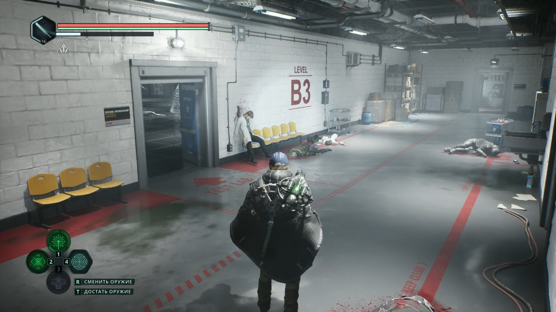 Битва с тремя врагами в лаборатории