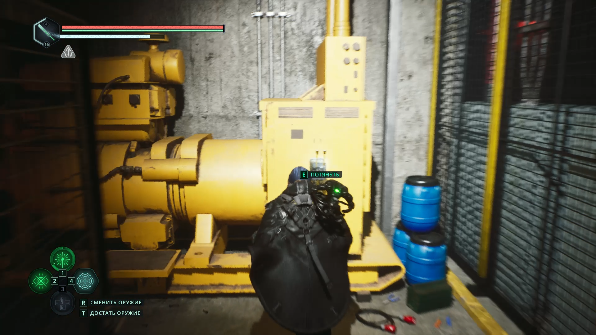 Рычаг генератора за желтой решеткой