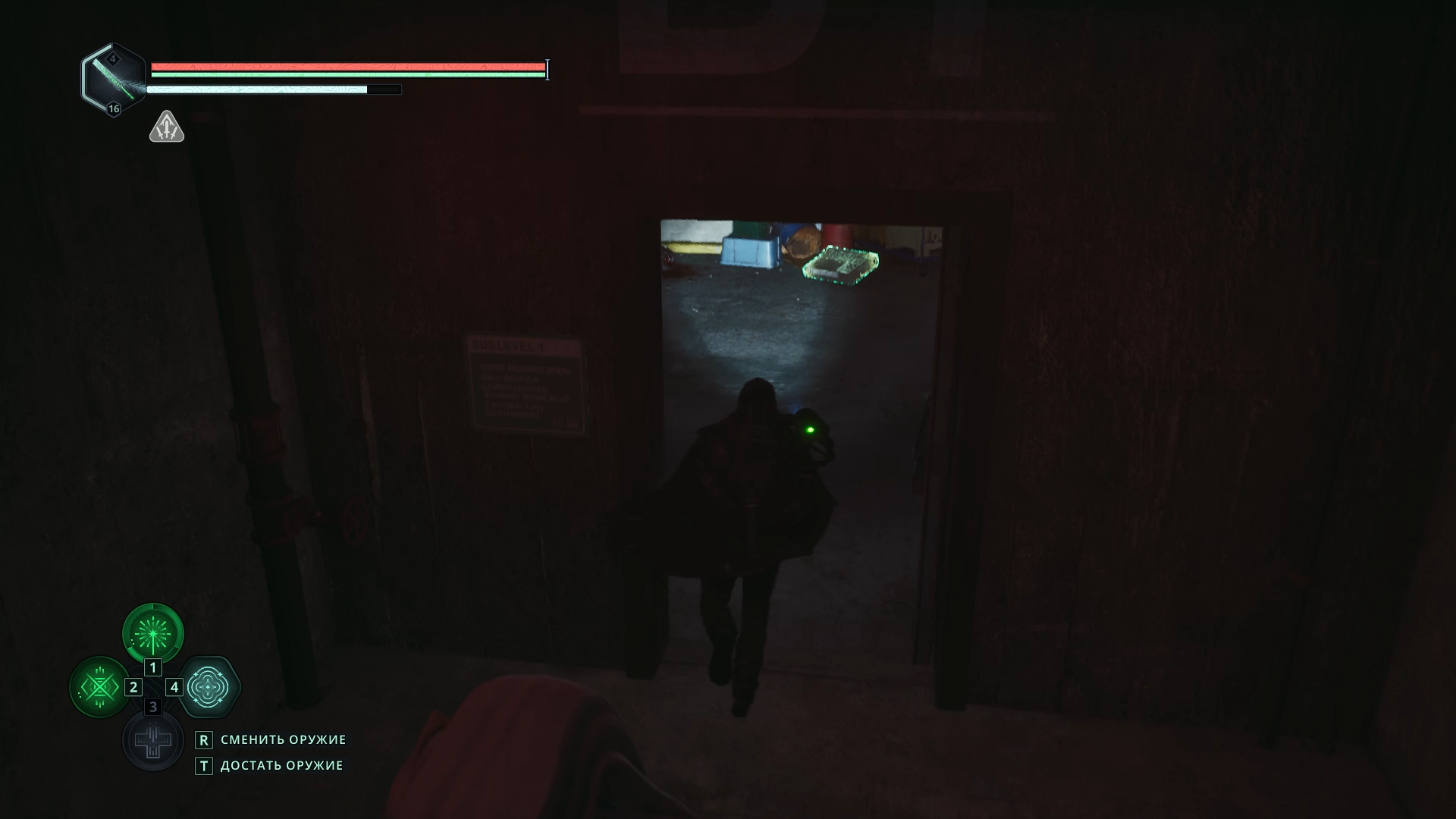 Уровень B1 в Музее Возничего