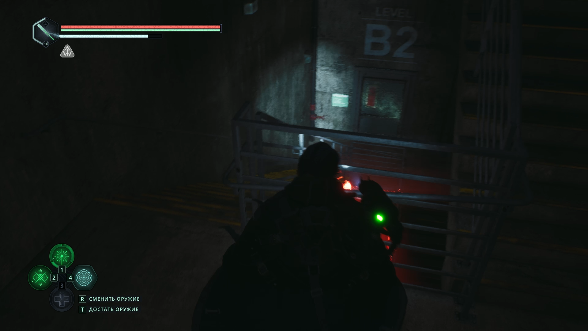 Уровень B2 в Музее Возничего