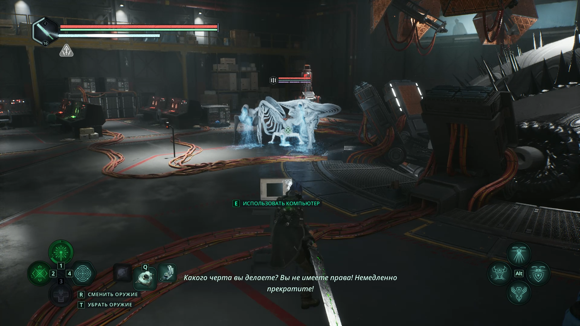 Выбор пункта Создать Стража Сигма