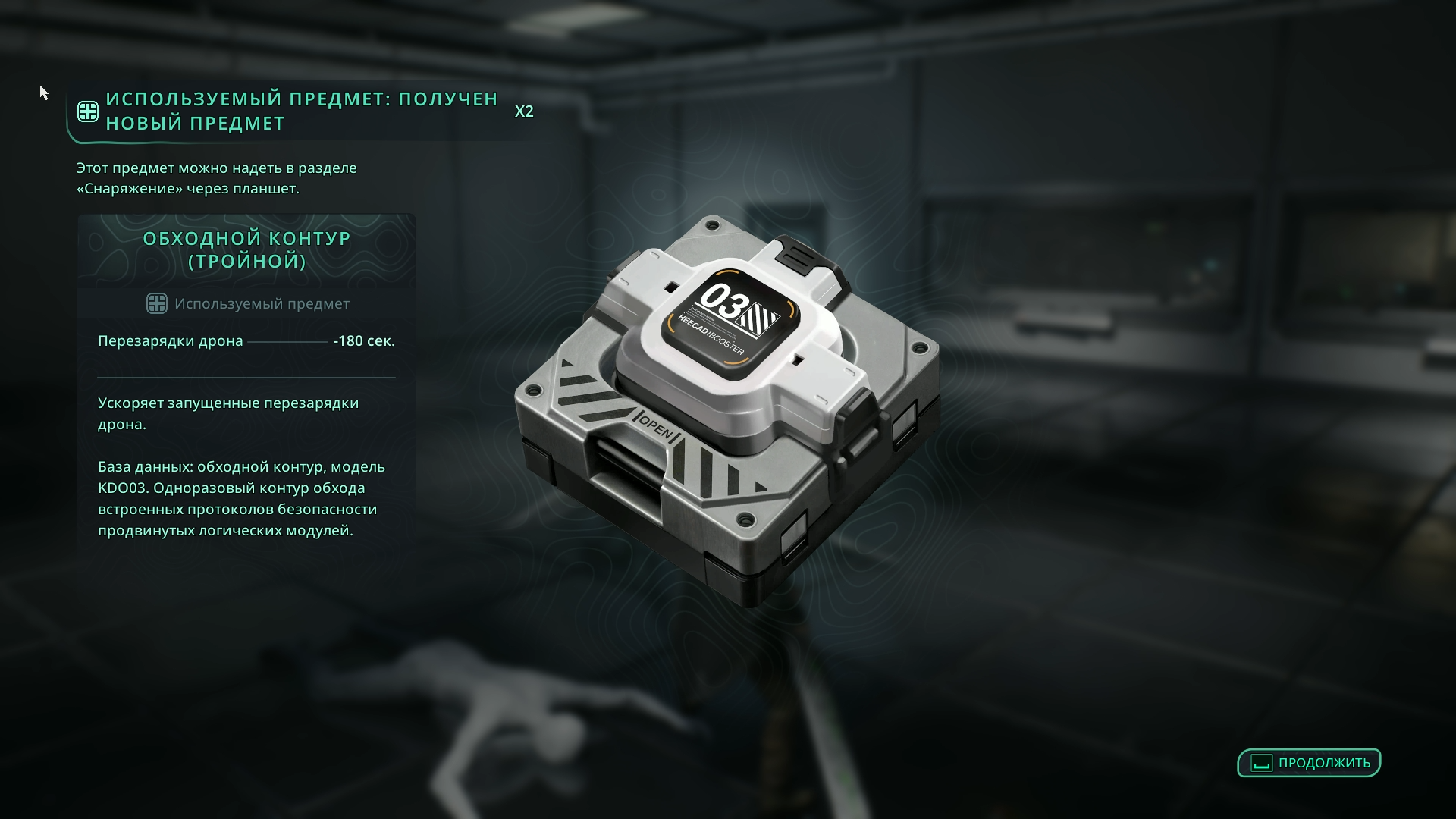 Кодовый замок с комбинацией 230317