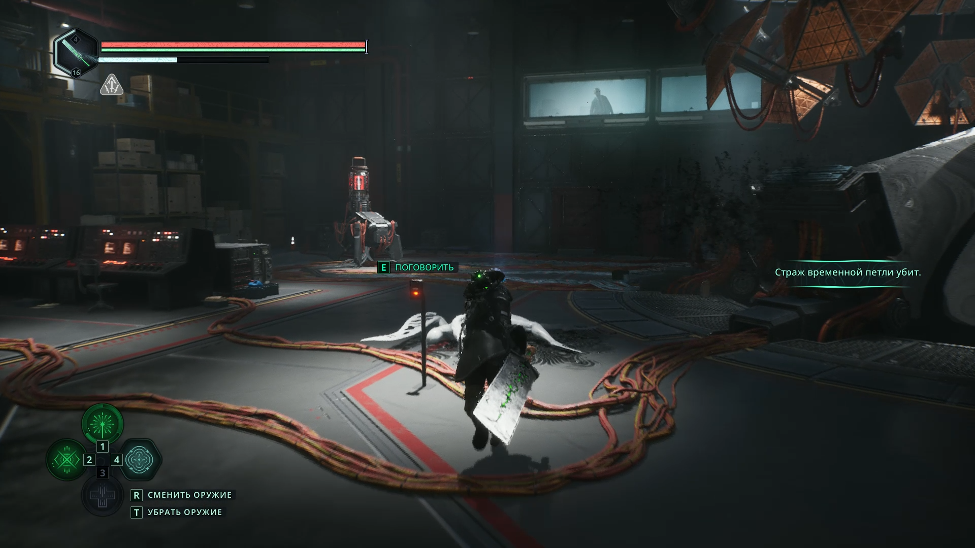 Интерком для связи с доктором Мабденом