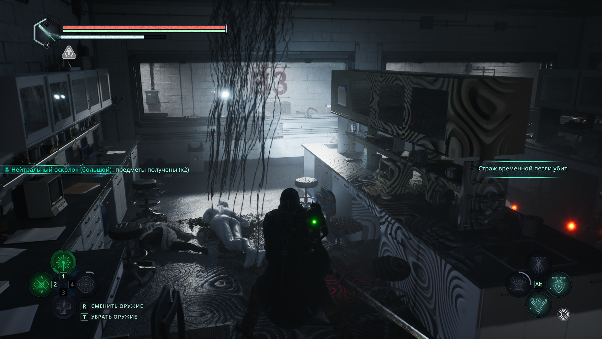 Переключение рубильника обратно на синюю сеть