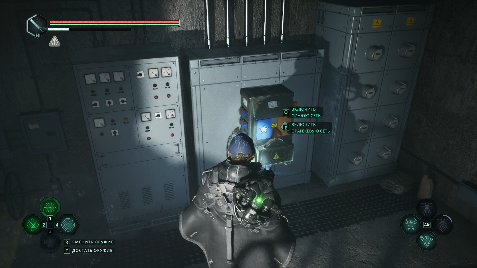 Рубильник синей сети на уровне B3