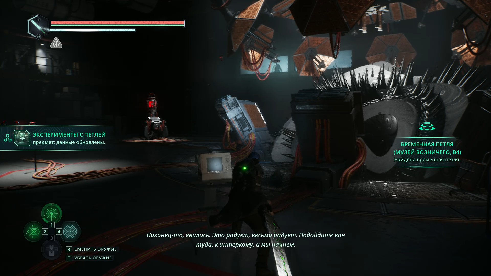 Экспериментальный полигон с временной петлей