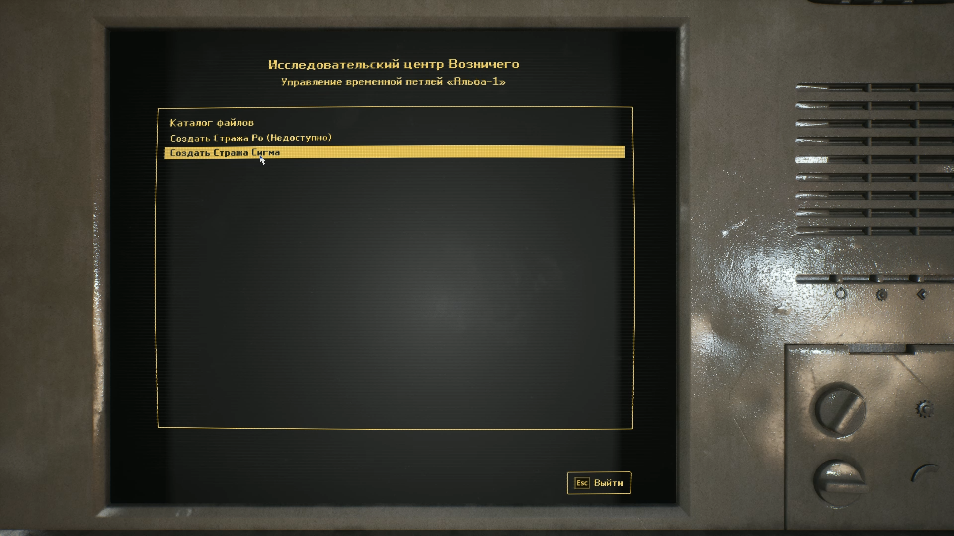 Монстр призывает двух големов и сферу гнева