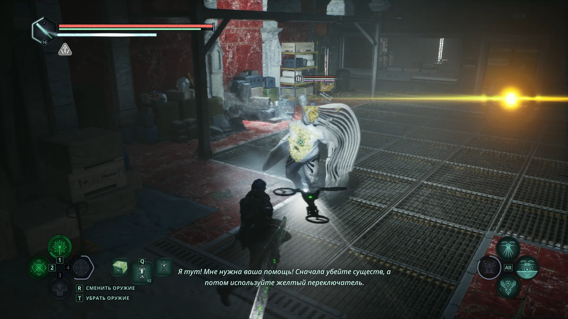 Помещение с желтой дверью и противниками