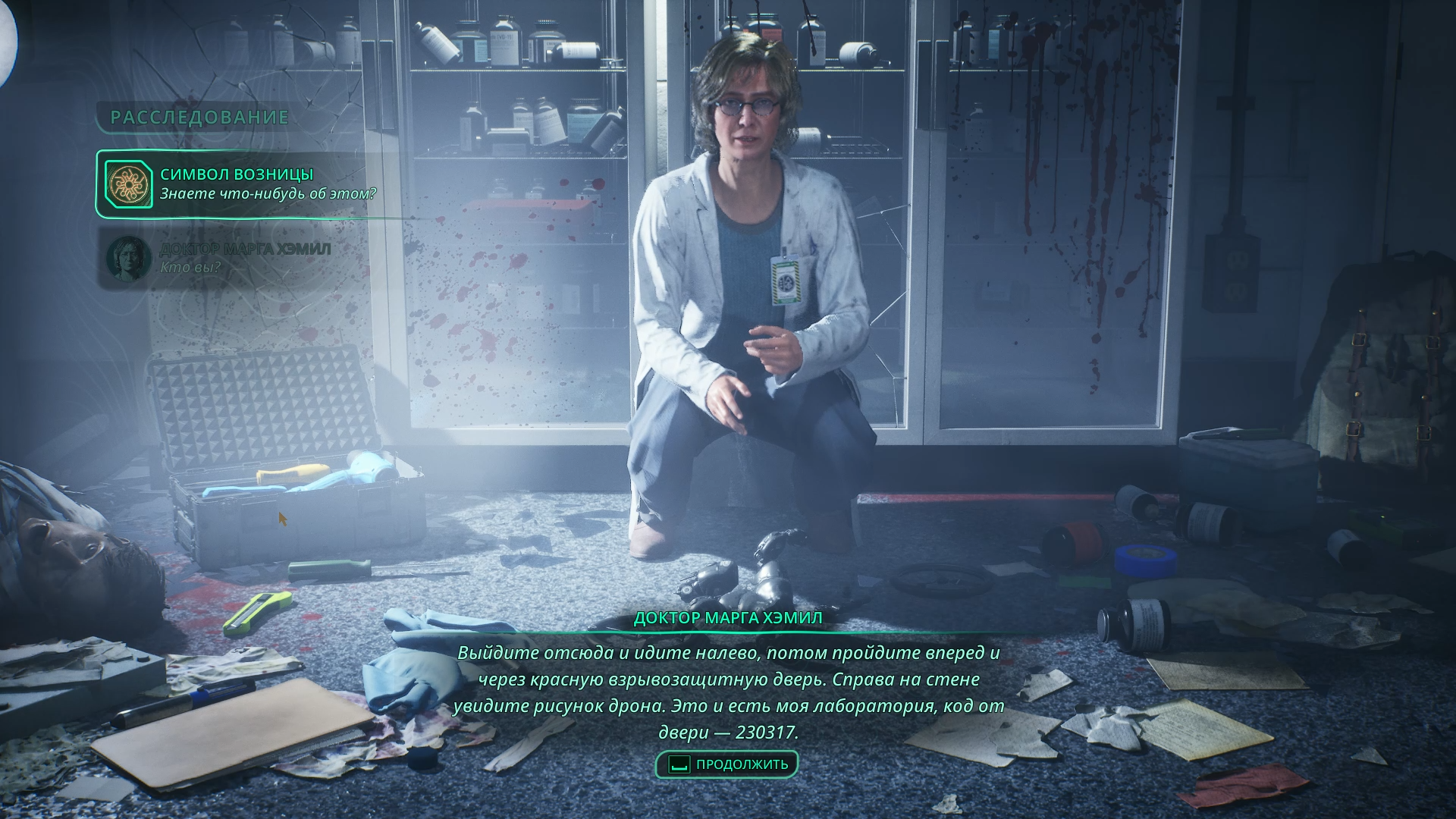 Открывшаяся синяя дверь в главном коридоре