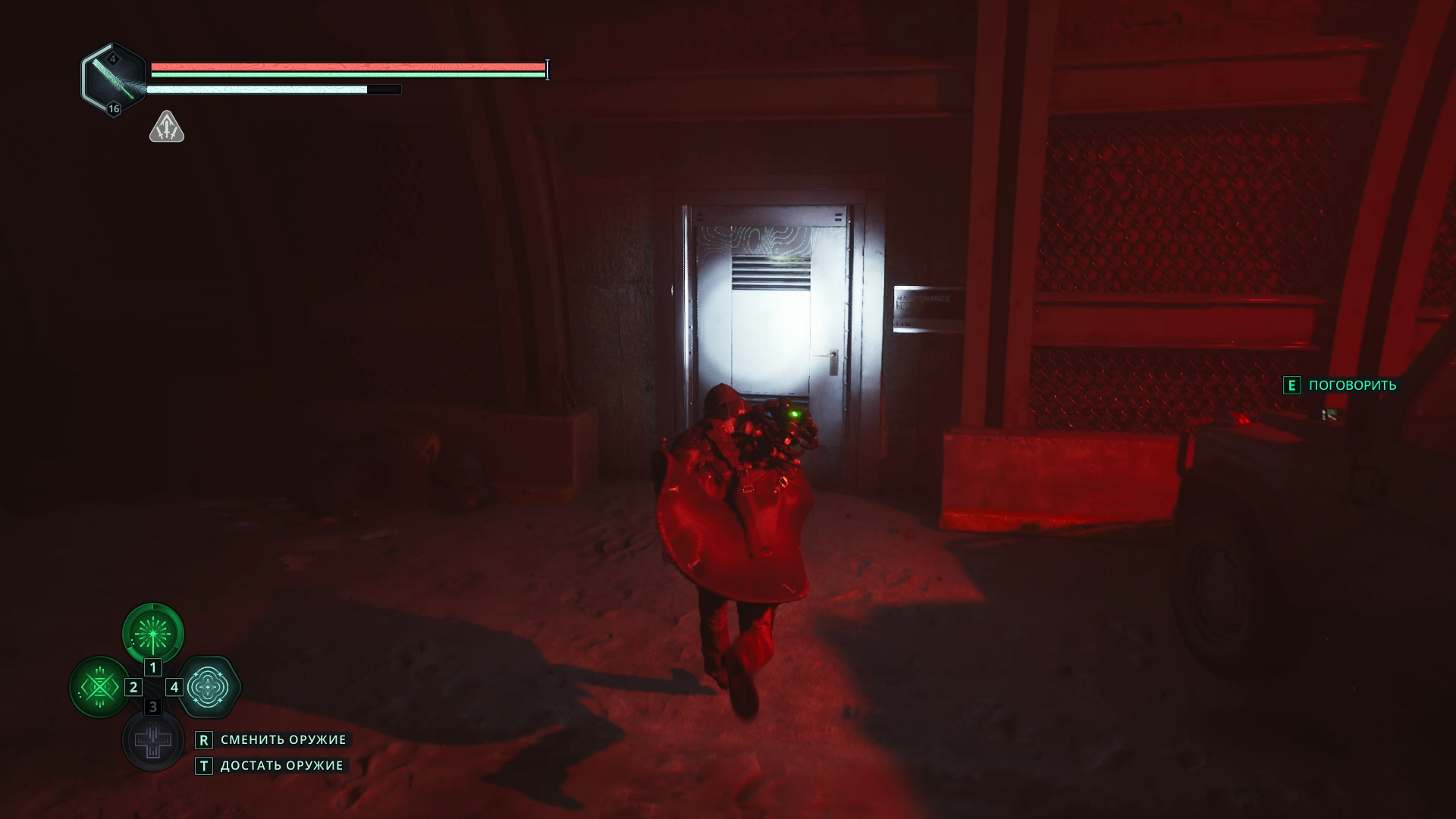 Возвращение к основной лестнице