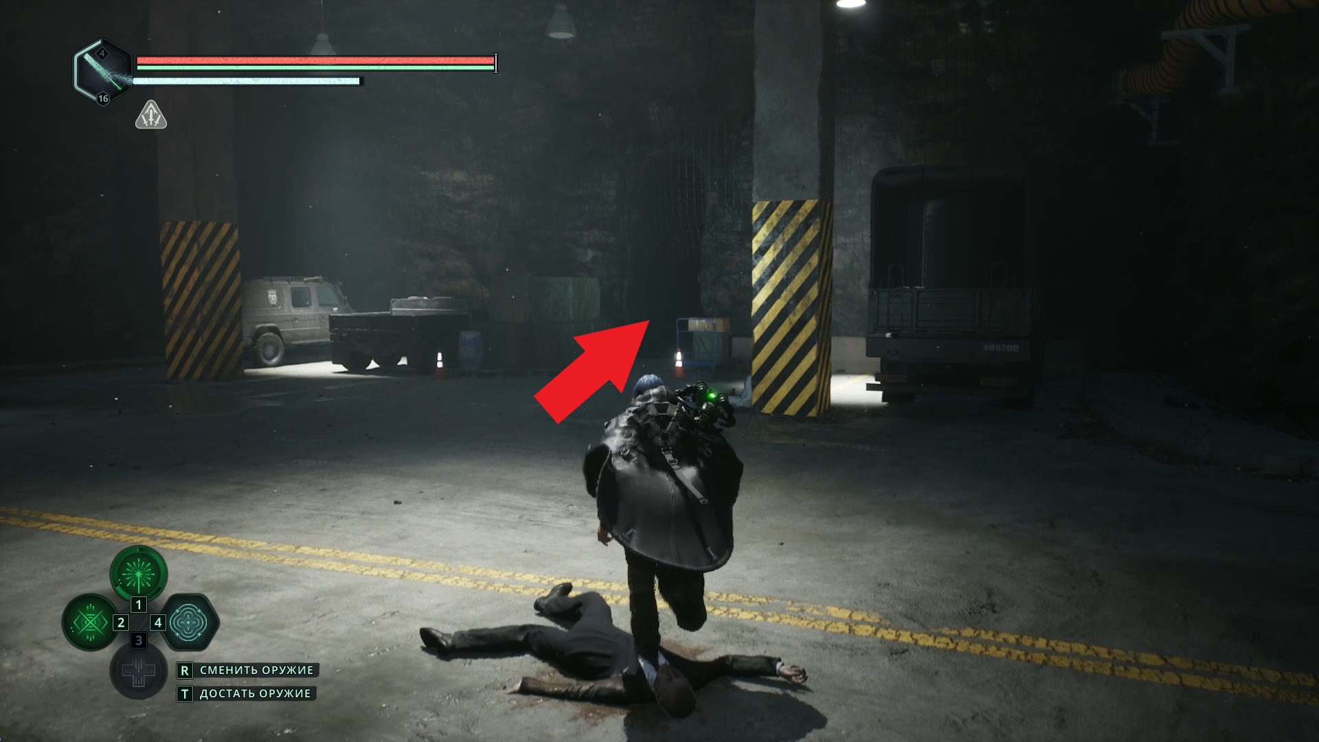 Покидание Музея Возничего с ключ-камнем гнева