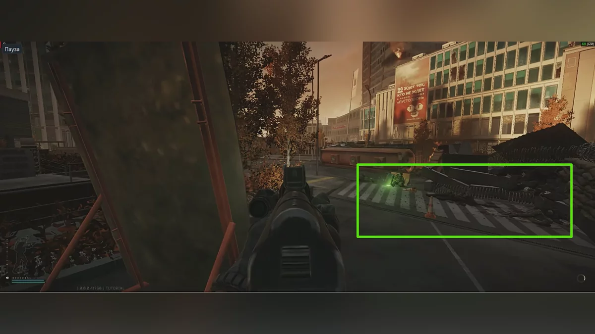 Дорога с минами и врагами на выходе с парковки