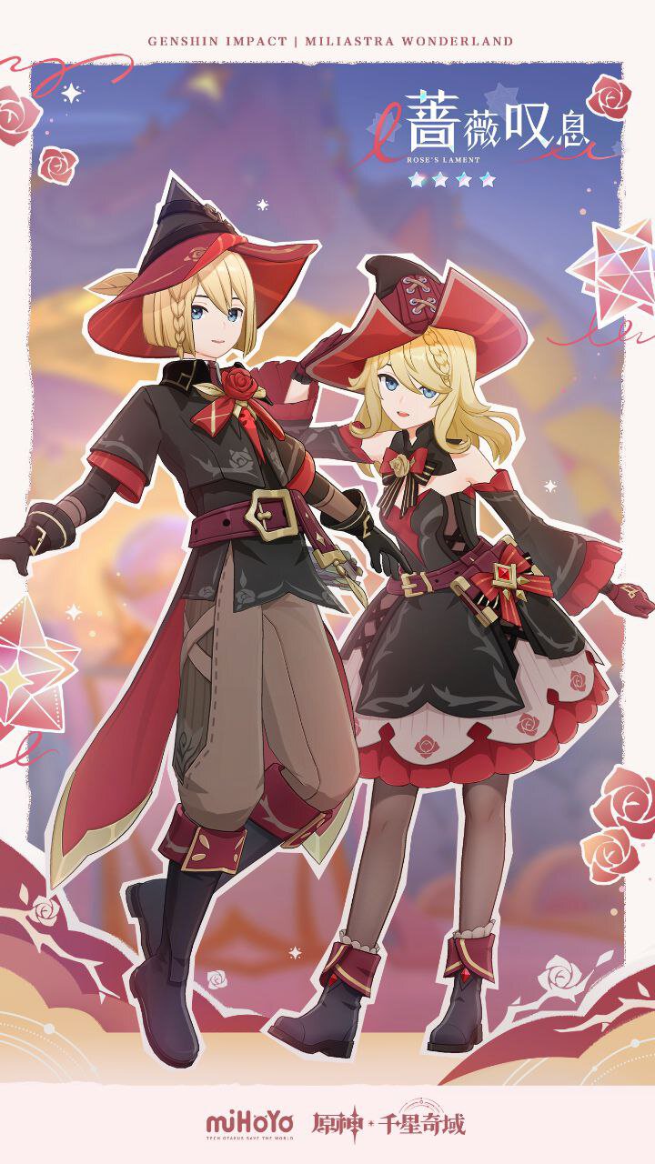 Скины из платного Боевого пропуска Астрального предела