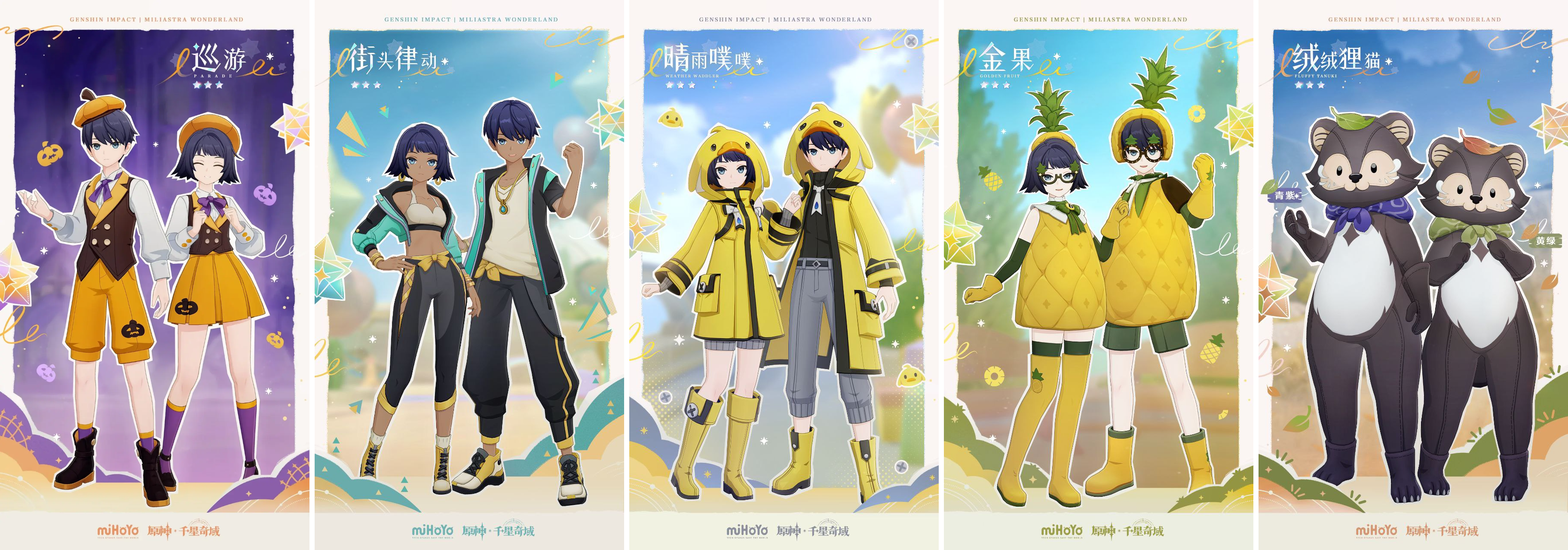 Трехзвездочные скины для Манекена в Астральном пределе