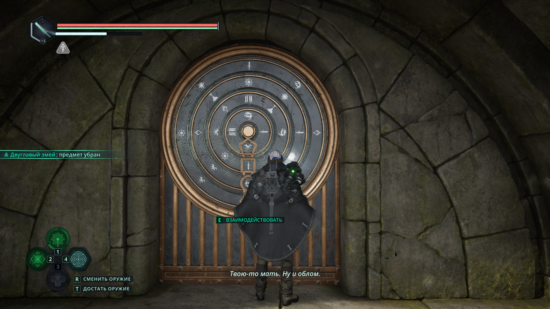 Пример похожей двери с подсказками на Туманных равнинах