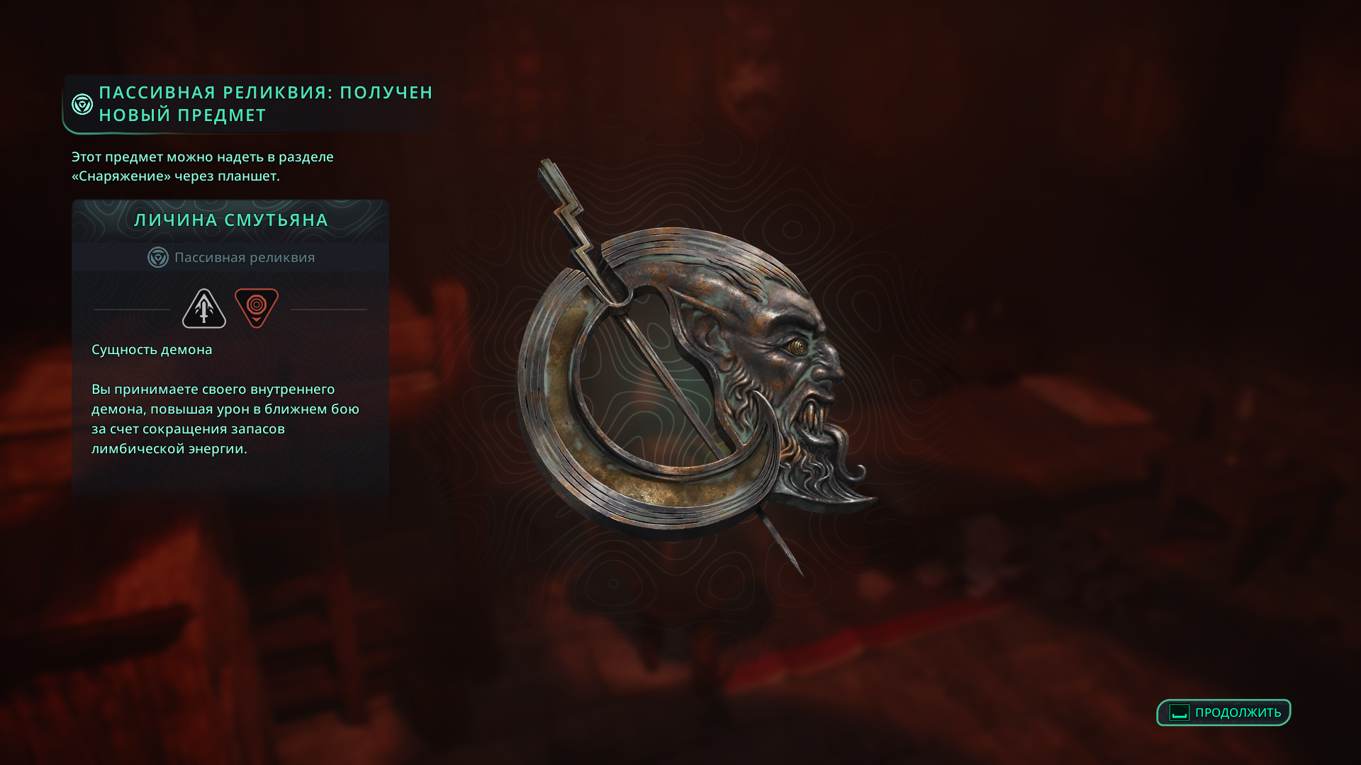 Секретная комната за дверью Прохода Астеров с ценными предметами