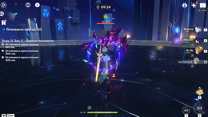 Автоматон таинственного источника и Древний геовишап в третьем зале