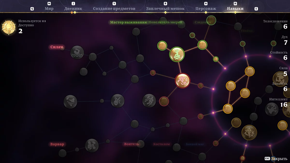 Обновлённый баланс оружия и параметров в Enshrouded