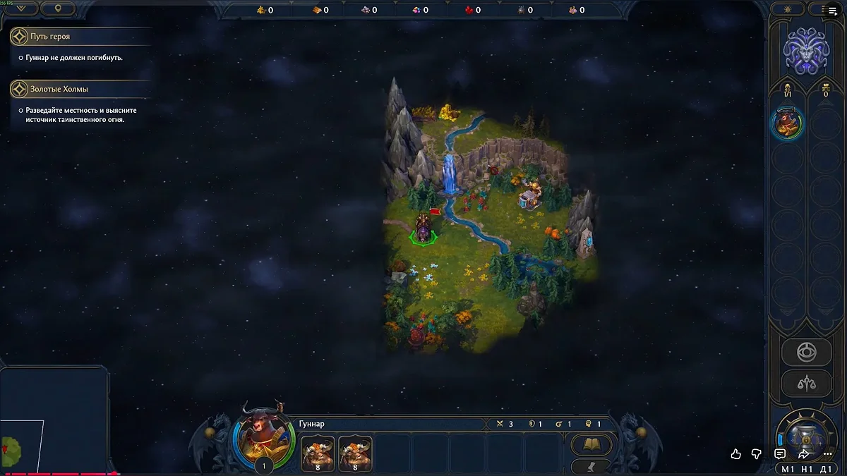 Начало стартовой миссии «Золотые холмы» с минотавром Гуннаром в Heroes of Might and Magic: Olden Era