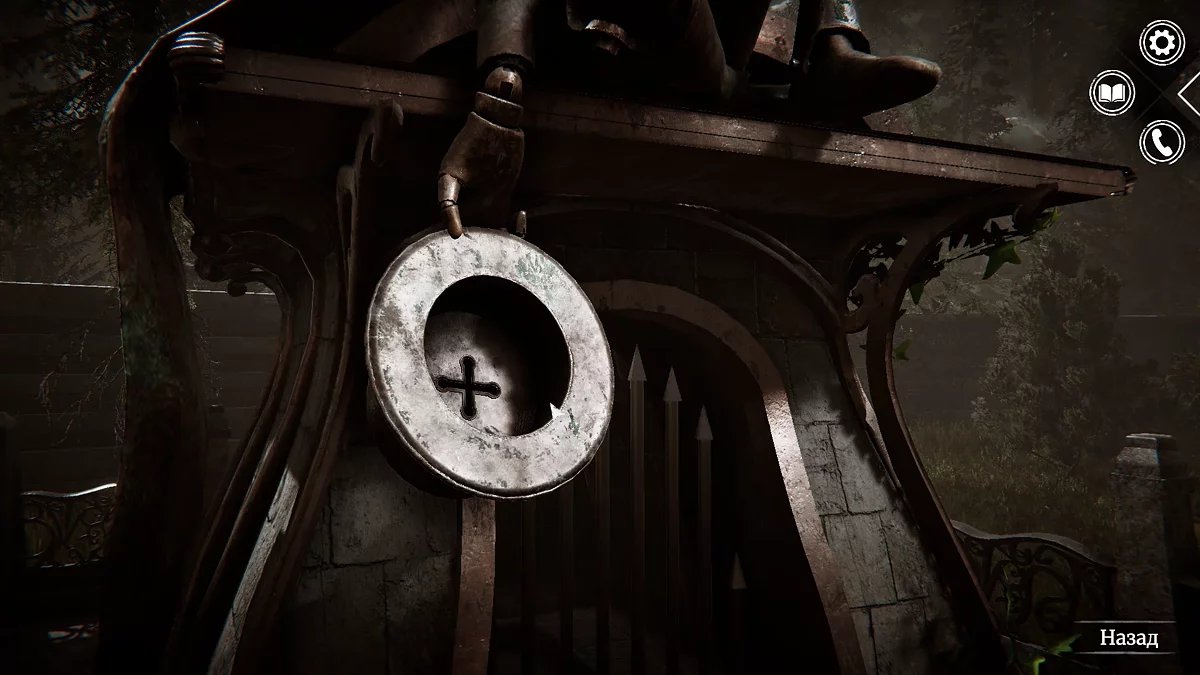 Замочная скважина в гробнице для ключа от склепа