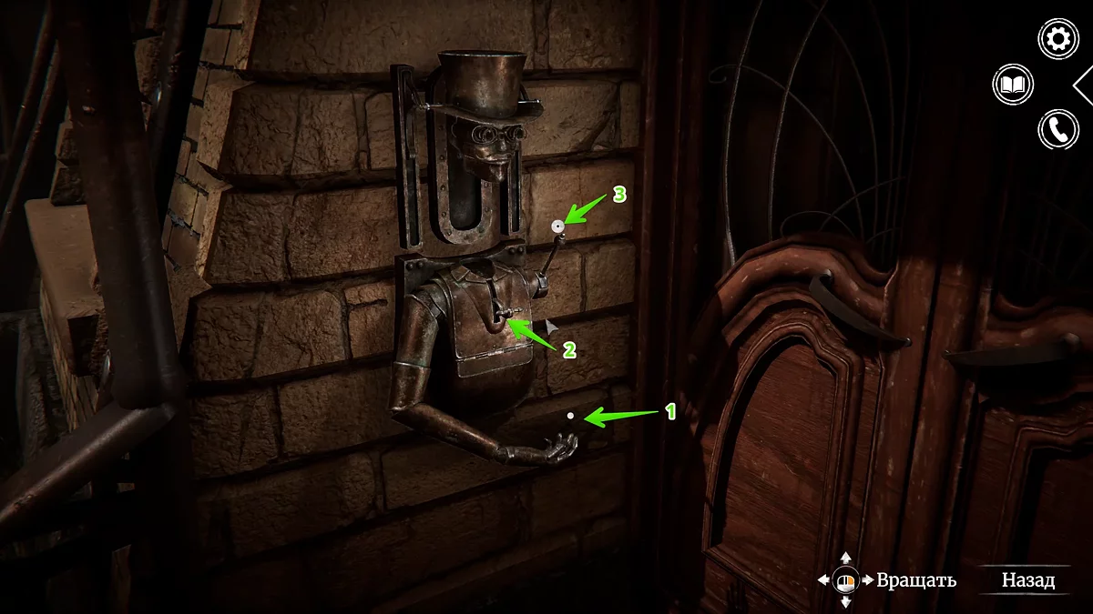 Механический автоматон-привратник у входа в офис нотариуса